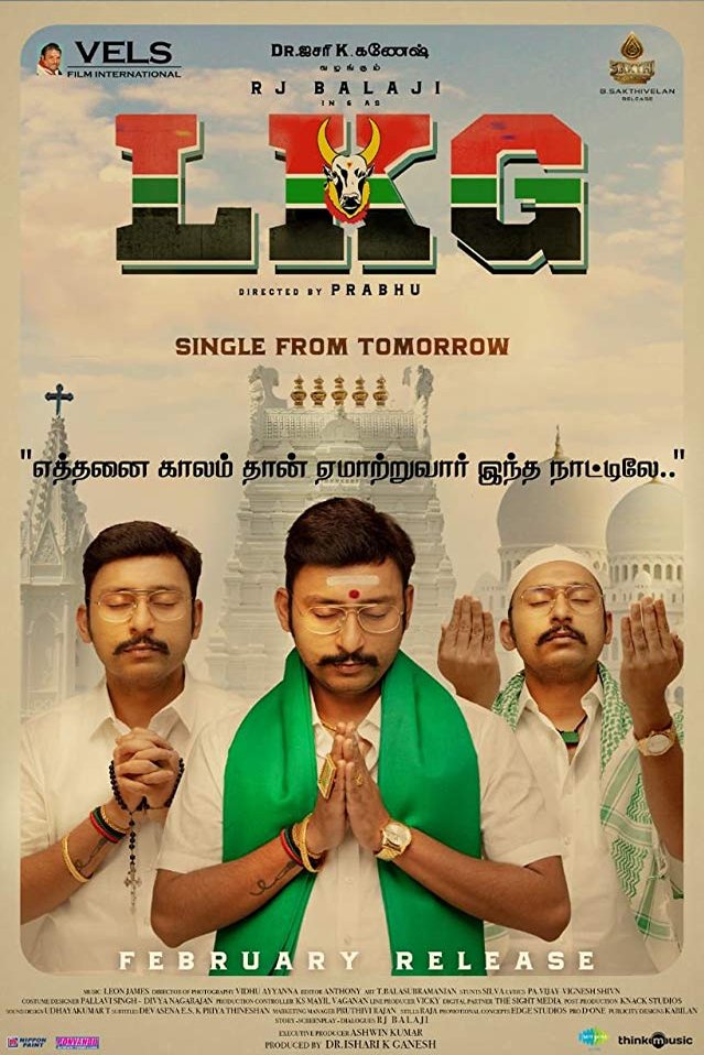 Tamil poster of the movie LKG