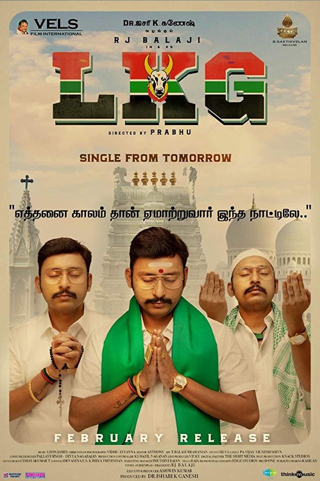 Poster of the movie LKG [2019]