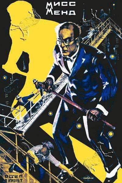 Poster of the movie Miss Mend