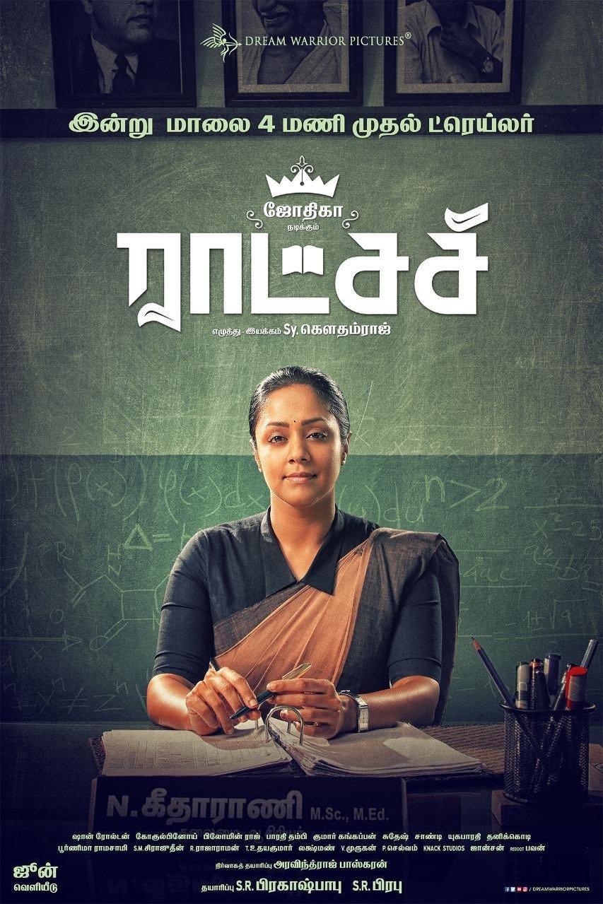 Tamil poster of the movie Raatchasi