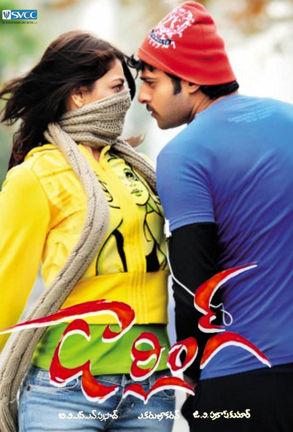 L'affiche du film Sabse Badhkar Hum [2010]