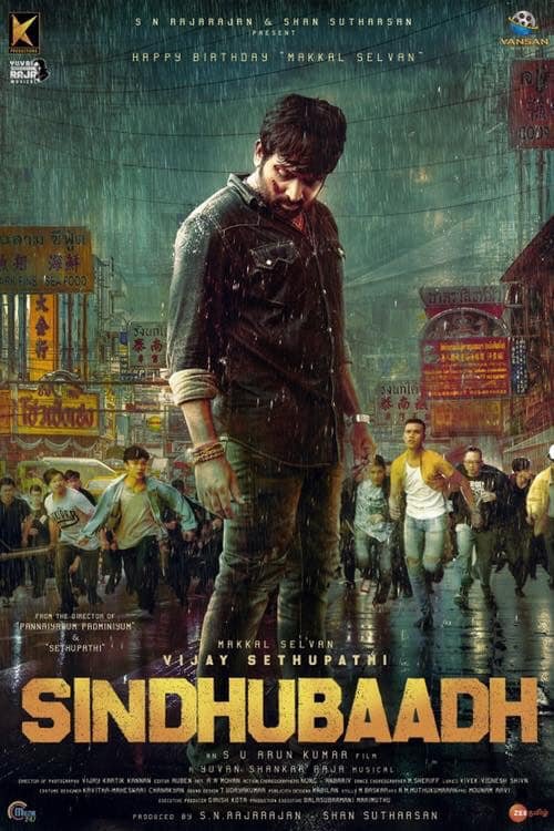 Tamil poster of the movie Sindhubaadh