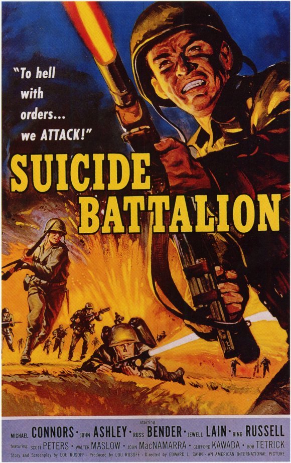 Poster of the movie Suicide Battalion