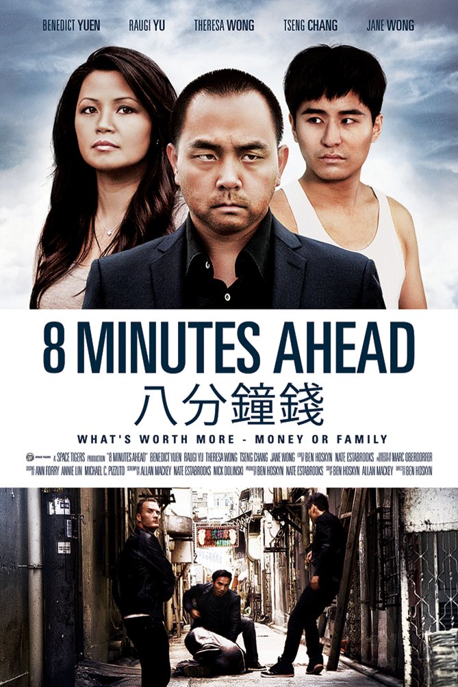 Poster of the movie 8 Minutes Ahead