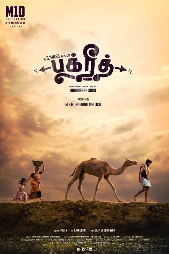Tamil poster of the movie Bakrid