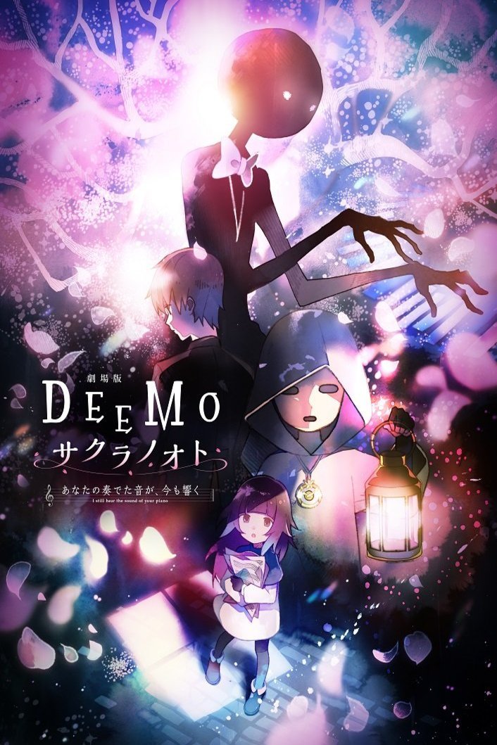 L'affiche du film Deemo