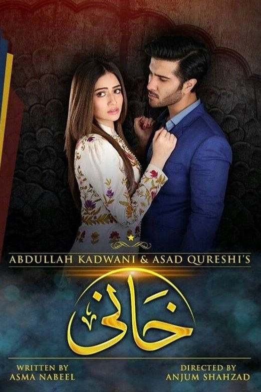 Urdu poster of the movie Khaani
