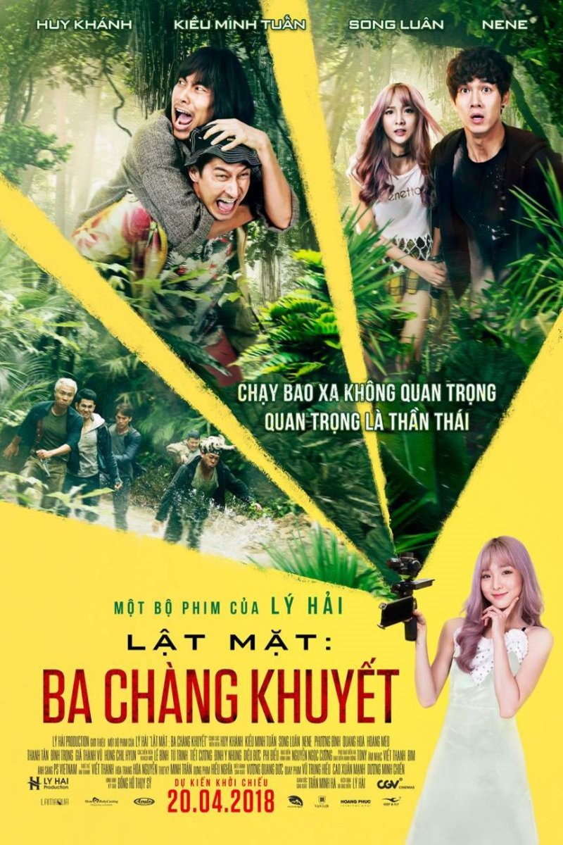 L'affiche du film Face Off 3: Imperfect Trio [2018]