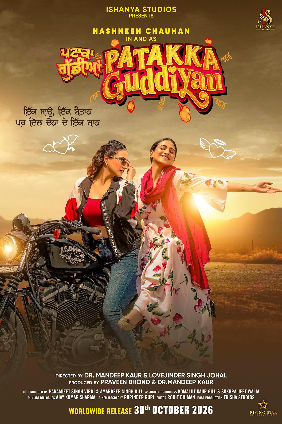 Poster of the movie Patakka Guddiyan [2026]
