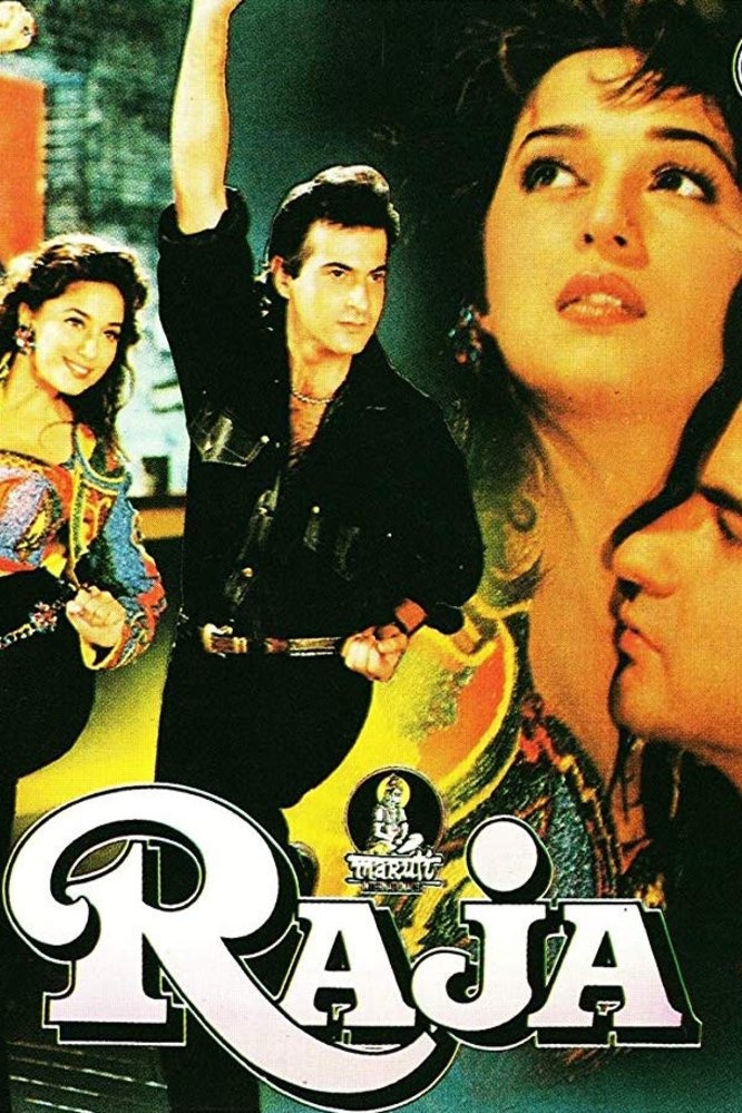 Poster of the movie Raja [1995]