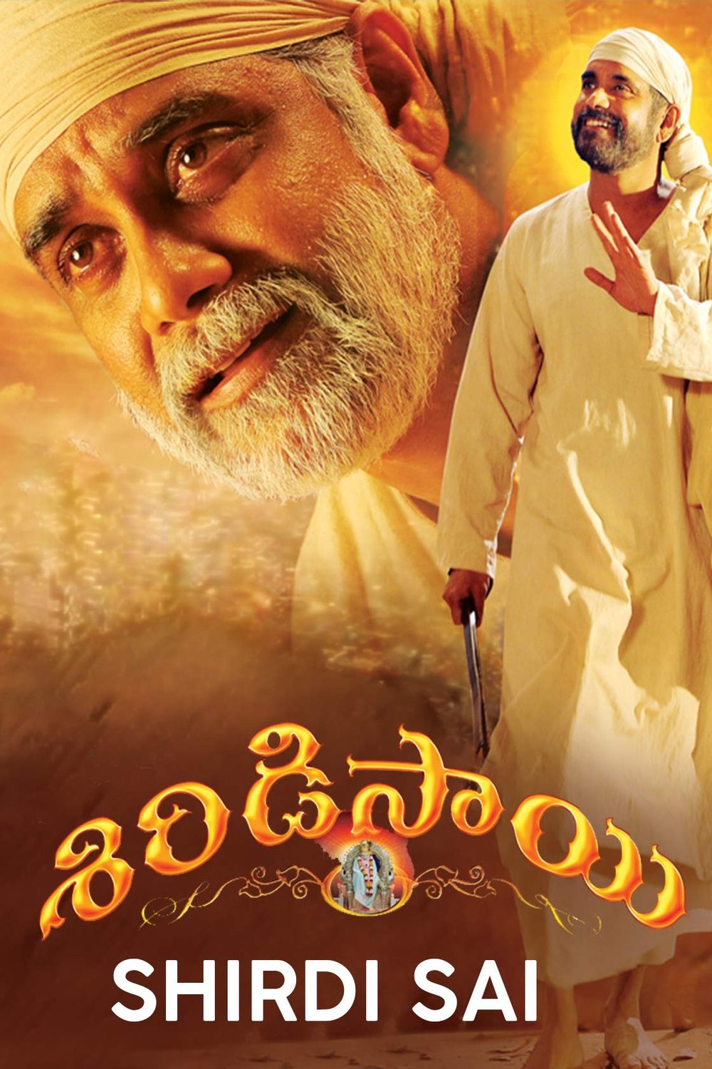 Telugu poster of the movie Shirdi Sai