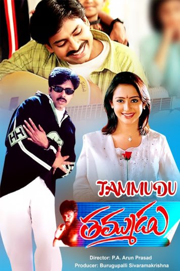 Telugu poster of the movie Born to Win