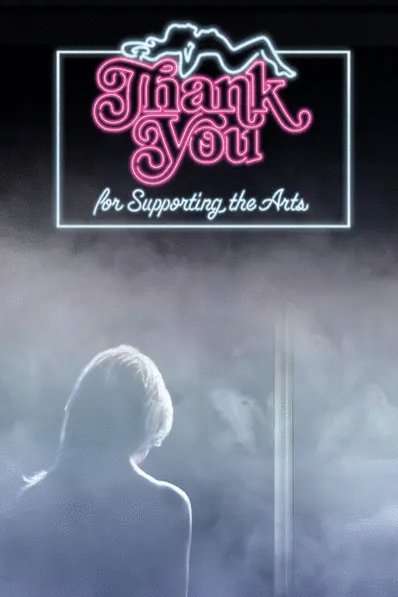 Poster of the movie Thank You for Supporting the Arts [2021]