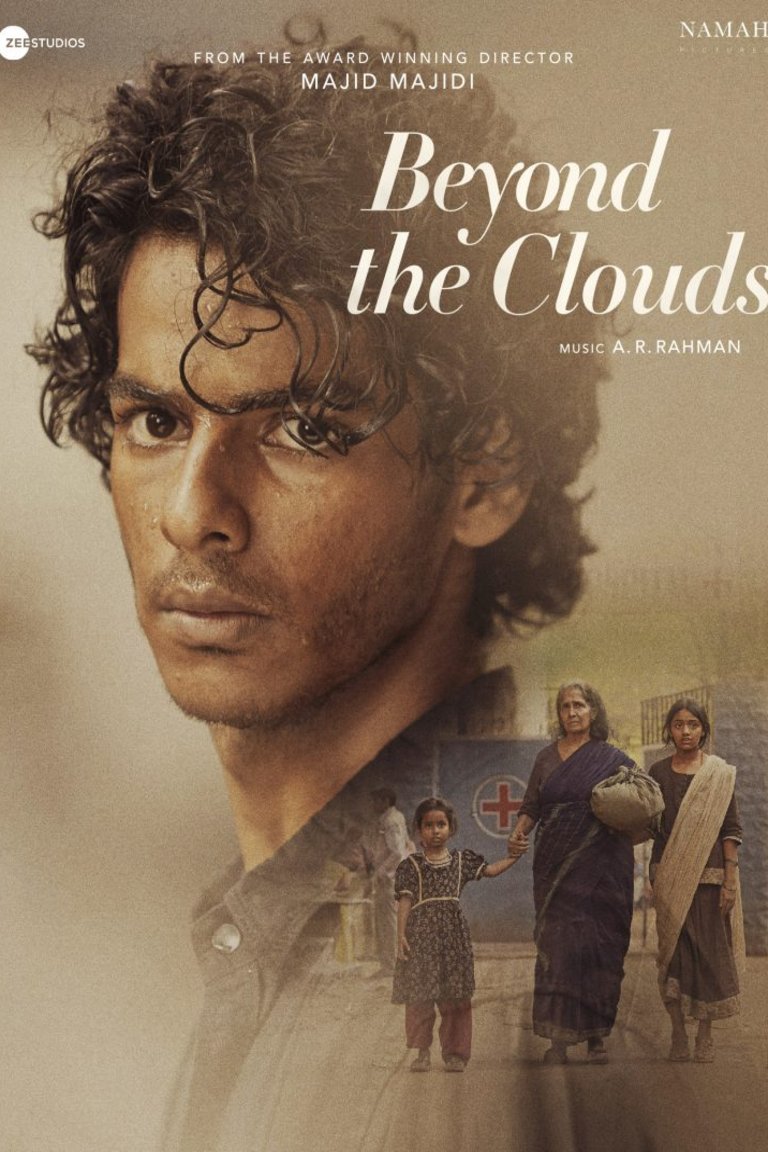 L'affiche du film Beyond the Clouds