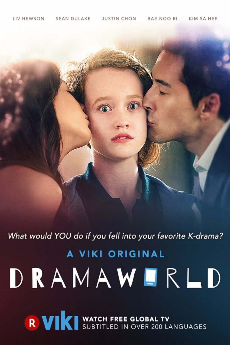 L'affiche du film Dramaworld