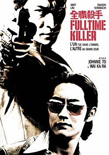 Poster of the movie Fulltime Killer