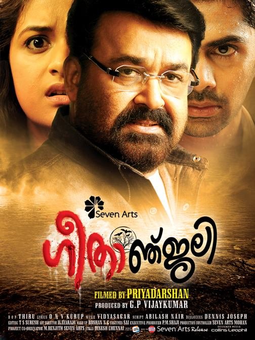 Malayalam poster of the movie Geethanjali
