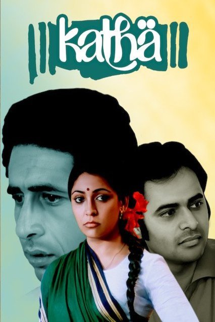 L'affiche originale du film Katha en Hindi