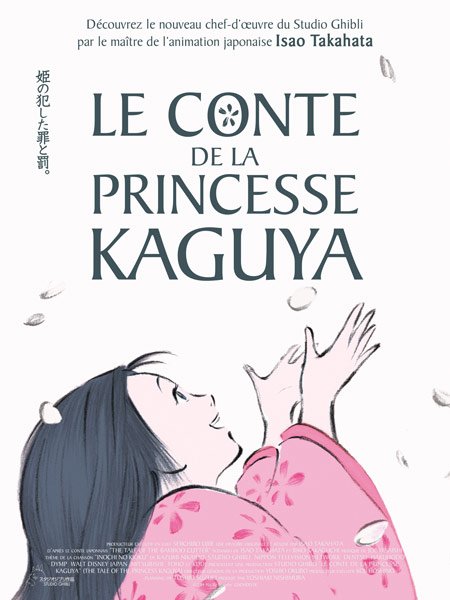 L'affiche du film Le Conte de la princesse Kaguya