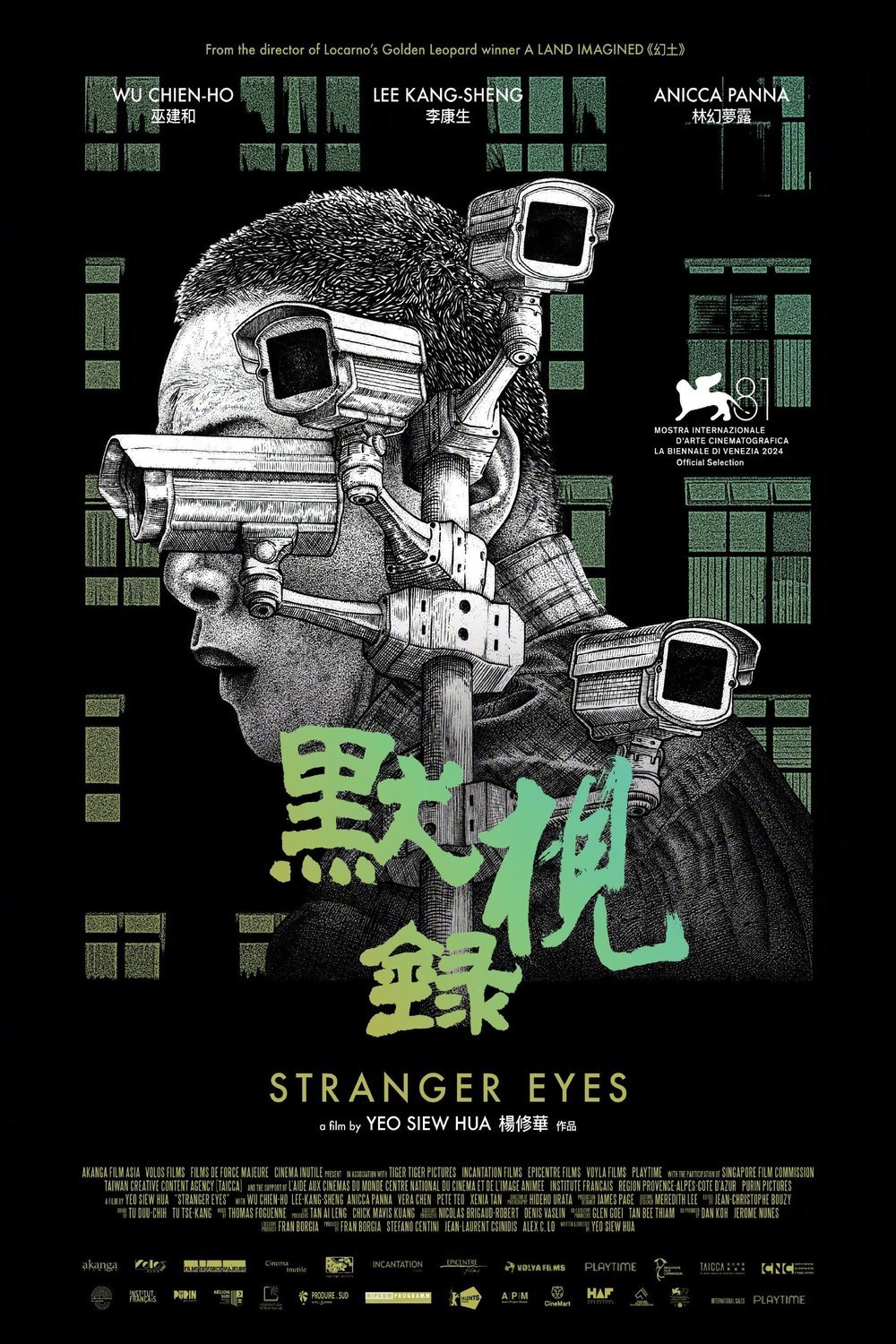 L'affiche du film Stranger Eyes [2024]
