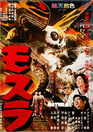 L'affiche du film Mosura [1961]