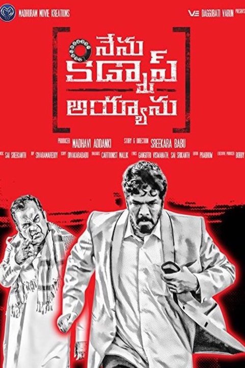 Telugu poster of the movie Nenu Kidnap Ayyanu