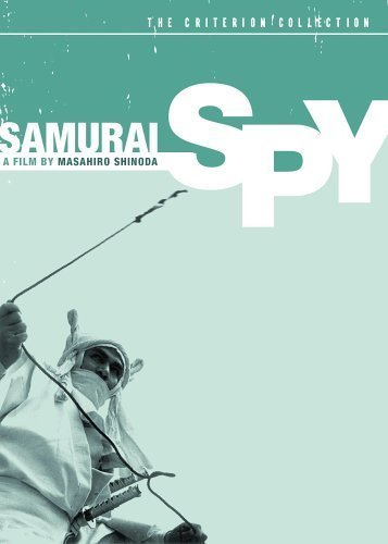 Poster of the movie Samurai Spy [1965]