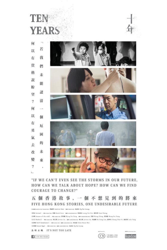 Poster of the movie Ten Years [2015]