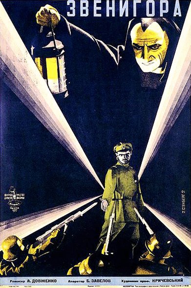 Poster of the movie Zvenigora [1928]
