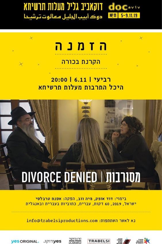 L'affiche du film Divorce Denied