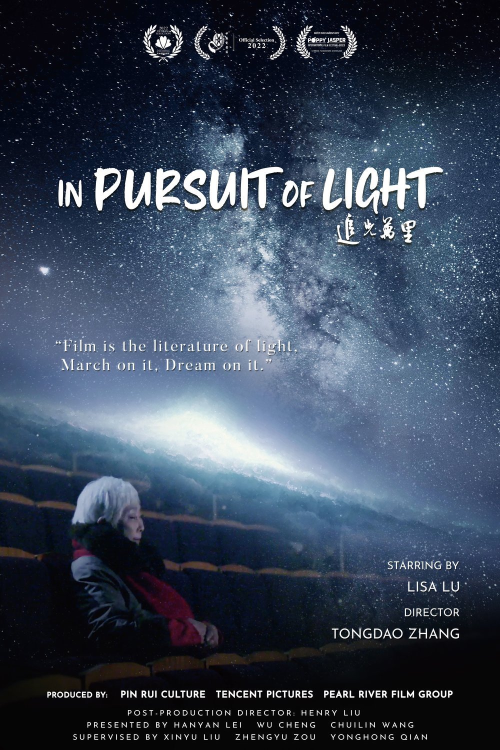In Pursuit of Light [2022] by Tongdao Zhang