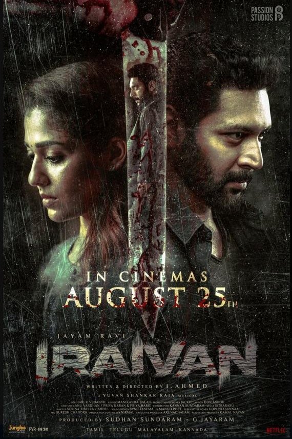 Poster of the movie Iraivan [2023]