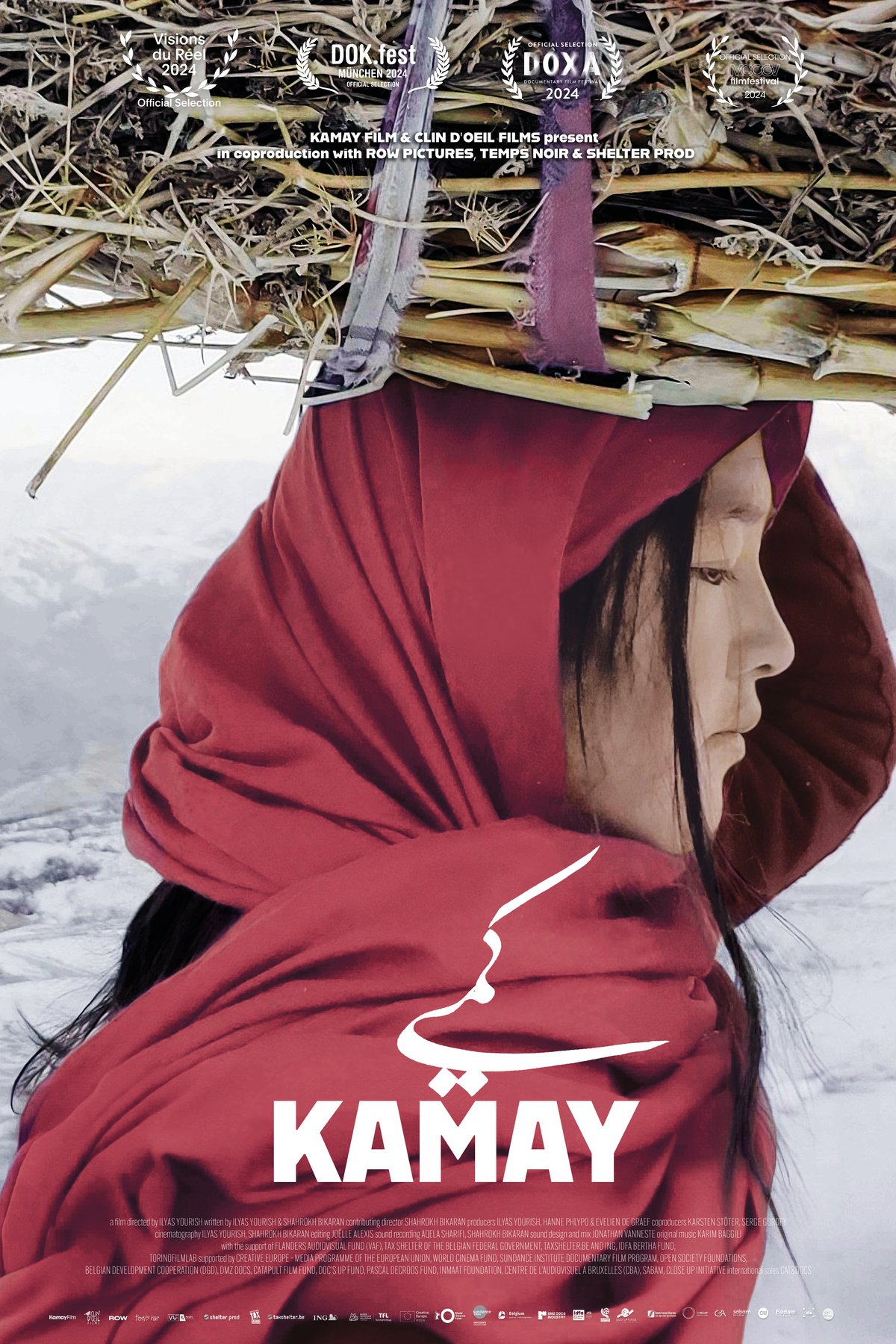 Poster of the movie Kamay