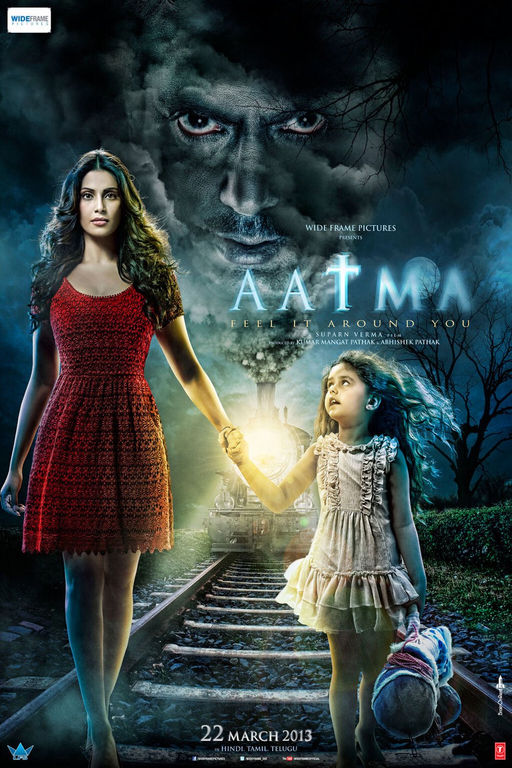 Poster of the movie Aatma