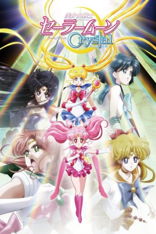 L'affiche originale du film Sailor Moon Crystal en japonais