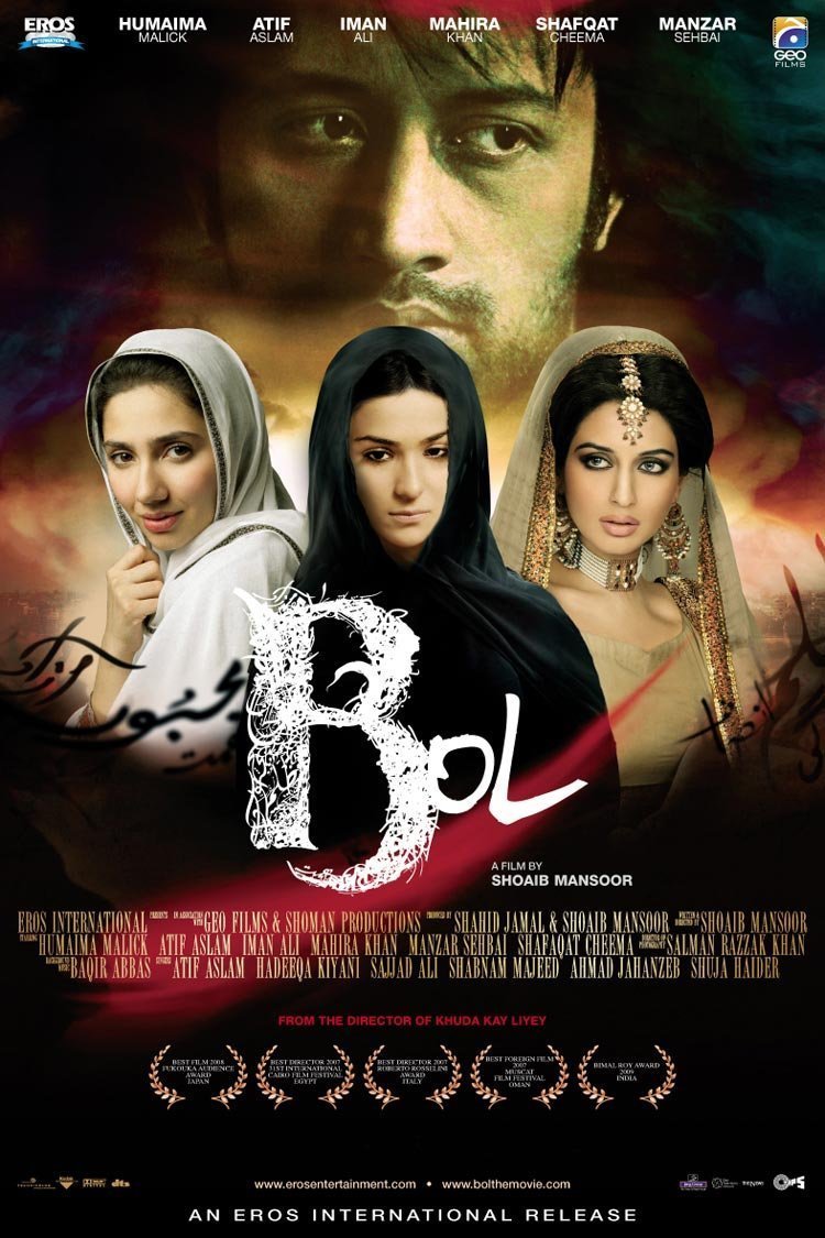 L'affiche du film Bol
