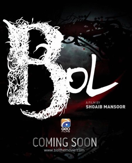 Poster of the movie Bol