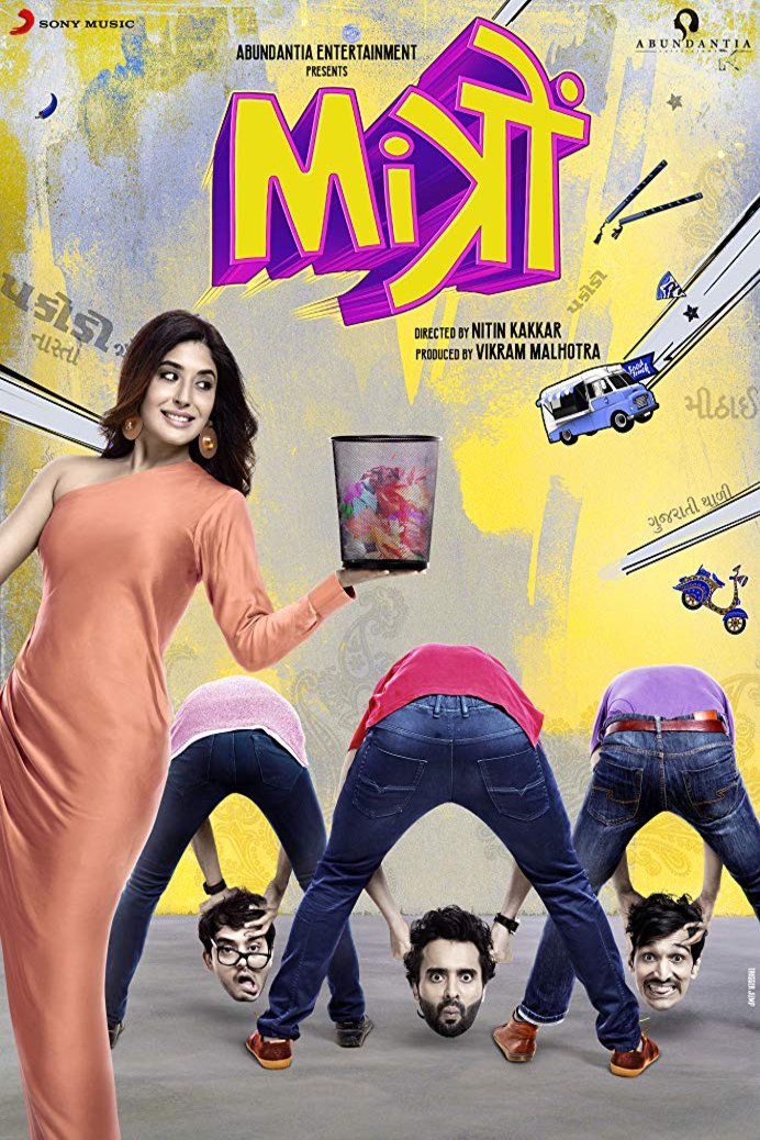 Hindi poster of the movie Mitron