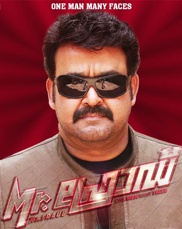 Malayalam poster of the movie Mr. Fraud