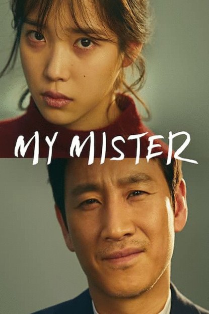 L'affiche du film My Mister