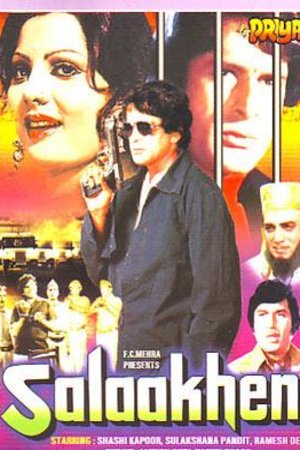 L'affiche originale du film Salaakhen en Hindi
