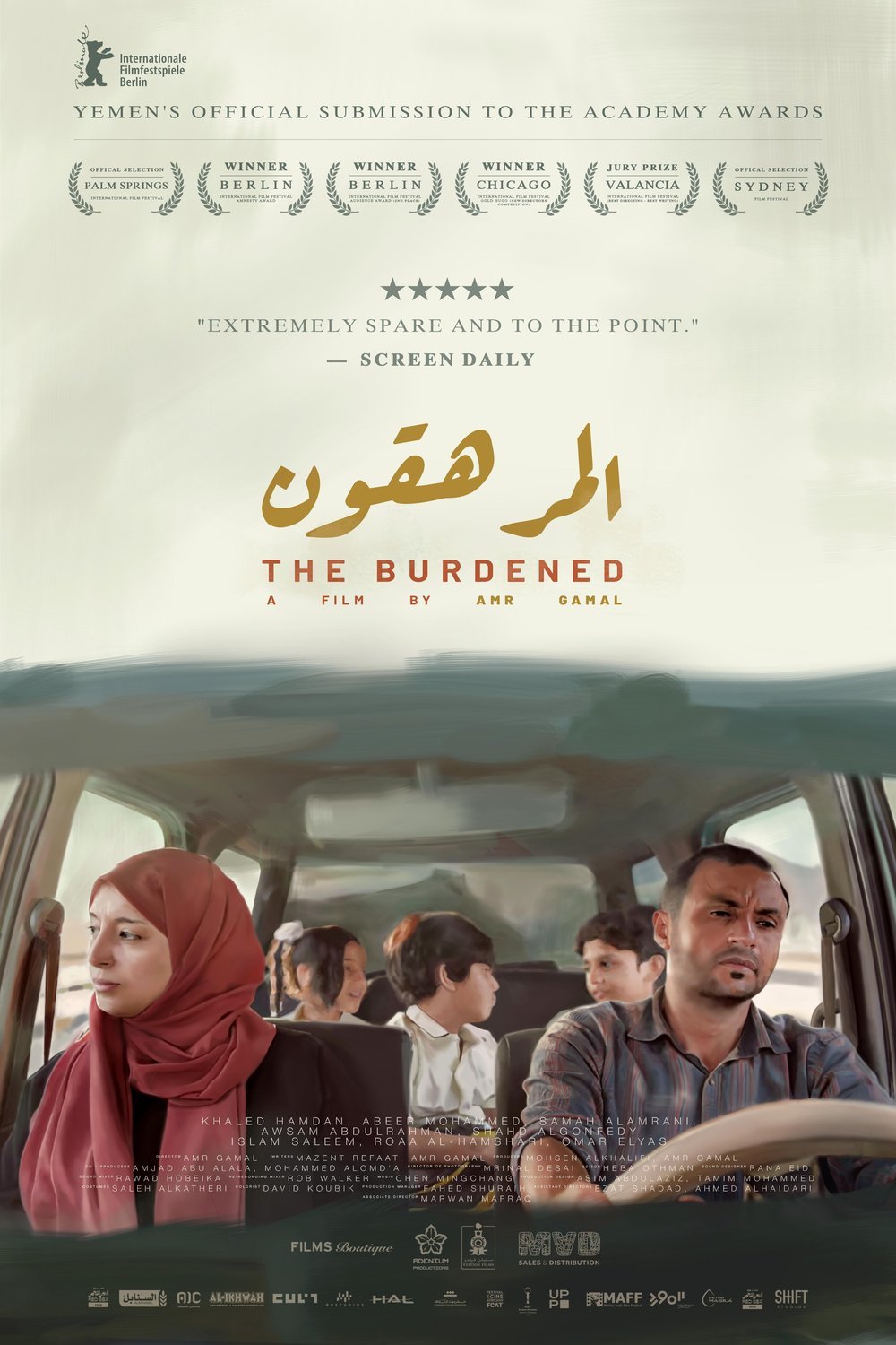 Arabic poster of the movie The Burdened