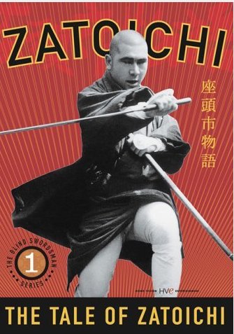 Poster of the movie The Tale of Zatoichi