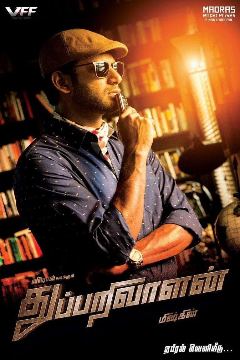 L'affiche du film Thupparivaalan