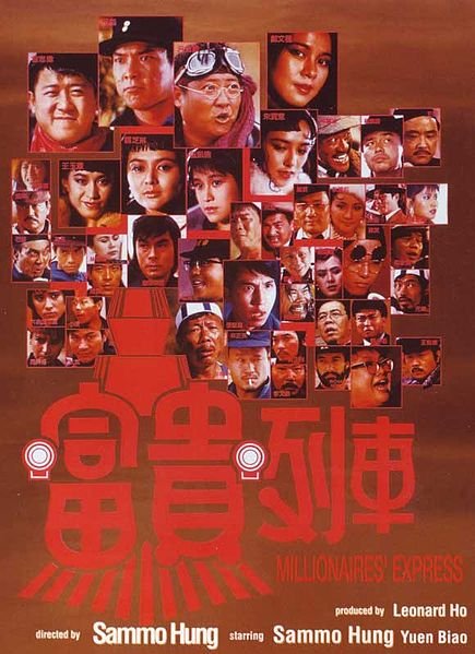 Poster of the movie Foo gwai lit che [1986]