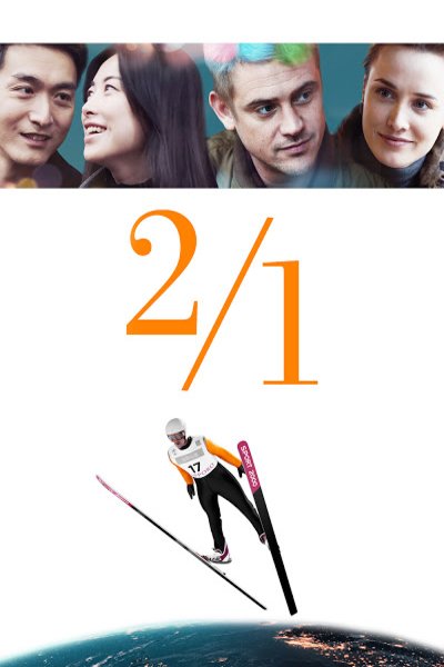 Poster of the movie Two/One