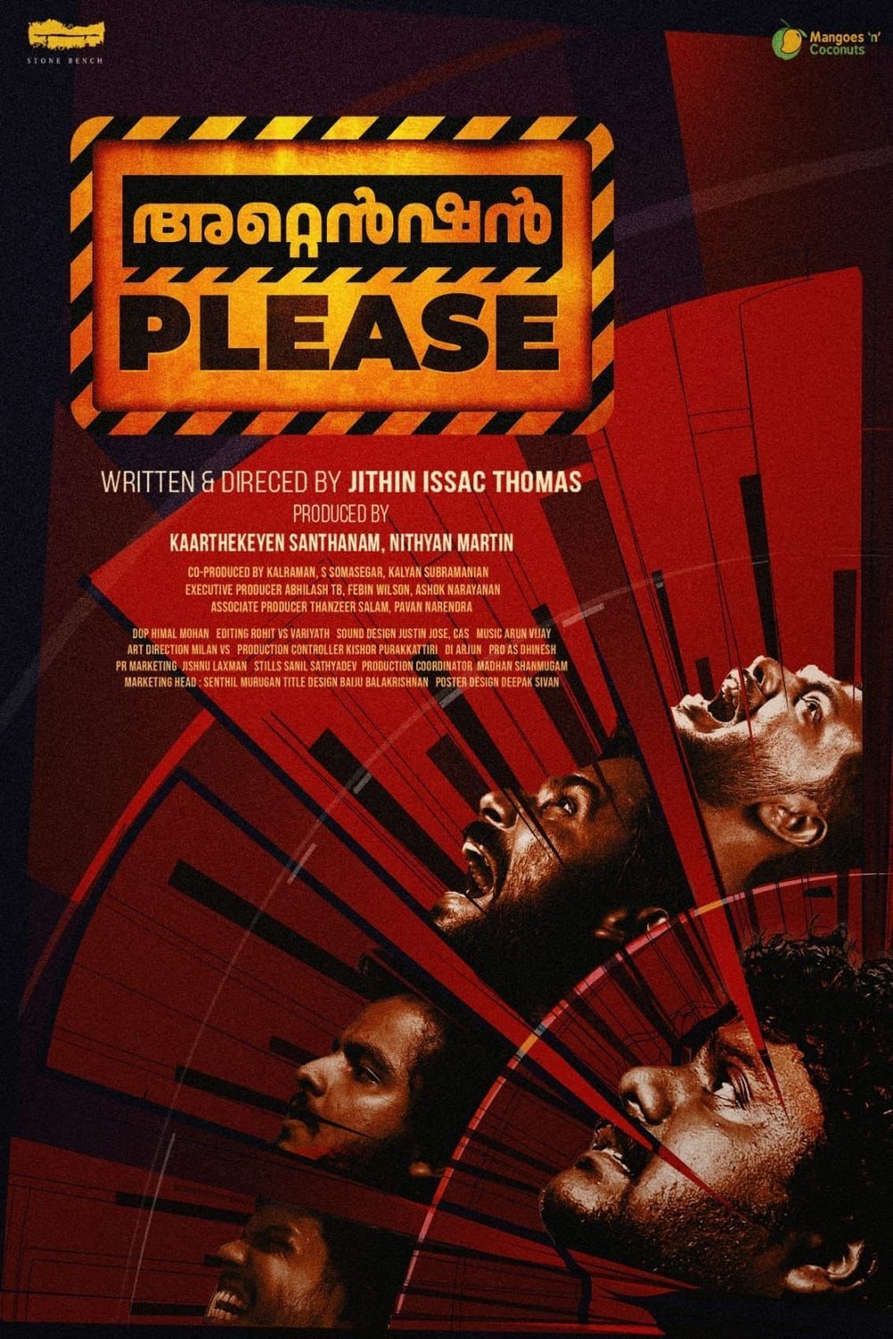 L'affiche originale du film Attention Please en Malayâlam
