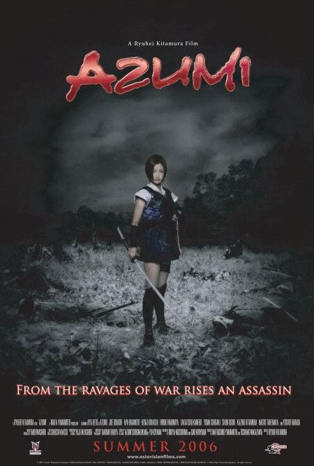 Poster of the movie Azumi