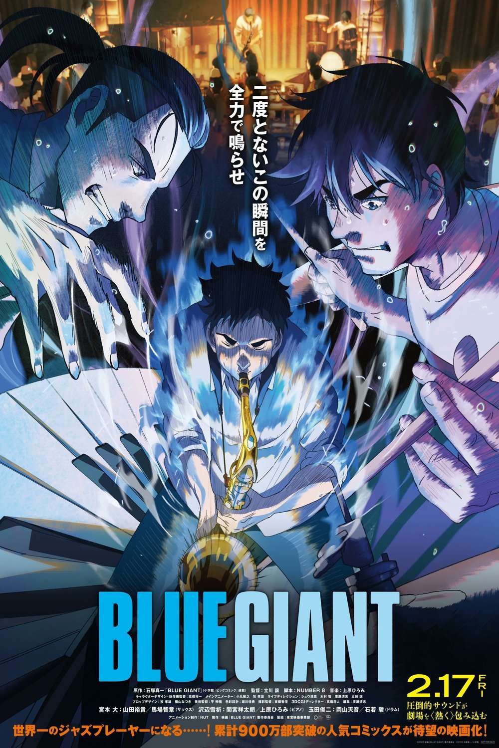 L'affiche du film Blue Giant [2023]