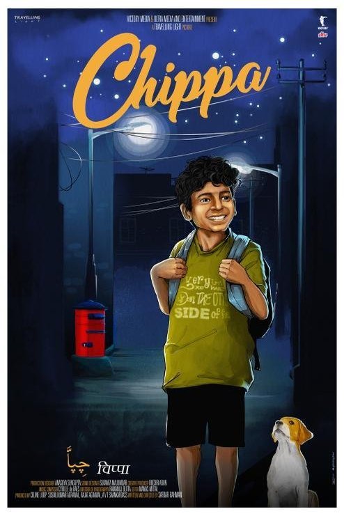 Poster of the movie Chippa [2019]